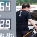 최고주유소 이미지