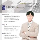 국제 행정사 합동사무소 이미지