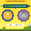 똑똑수학