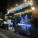 고창중학교 | 2025.10월 고창군 해물숯갈매기 해물수산 횟집 새우소금구이집 메뉴 맛 후기