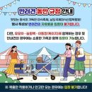 자유환경산업 | 2025 남도국제미식산업박람회_10/24 방문 후기