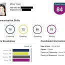 수정-84 | PTE 5일 공부하고 오버롤 84점 맞은 후기 + 각종 팁 &amp; 템플릿 공유