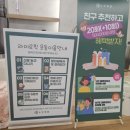 씨유서산예천중흥점 | 서산 헬스장 라이로 여성전용 헬스장 통합 운동 후기