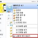온오프PC 이미지