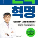 책마루 의왕시 중앙도서관 이미지