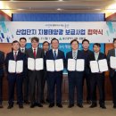 (주)동서환경산업