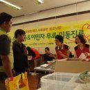 건강백세 온누리약국 이미지