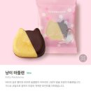 상남동233 | 창원 상남동 카공 추천 스타벅스 창원상남중앙점 냥이 마들렌 후기