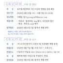 뮤지컬 푸르고 푸른 이미지