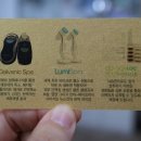 고잔주유소
