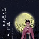 성이연 이미지