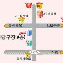 나인당구장 이미지