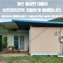 용성면내 네이버블로그