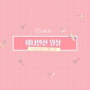 롯데프리미엄아울렛 이미지