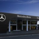 한성자동차정비공장 | 메르세데스-벤츠 공식 딜러 한성자동차, 서비스 품질부터 채용까지 한눈에 본다