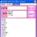 47회 조은나무댓글 이벤트 당첨자발표입니다~ 이미지