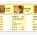 장림16-3 이미지