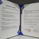 미소가아름다운치과의원 이미지