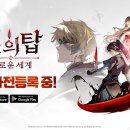 엔투링크