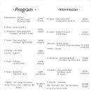 피렌체음악학원 이미지