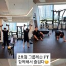 파인그룹