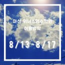 위너스영수전문학원 - 수성구 동원로 149 | 위너스영수전문학원