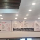김이네행복한족발집