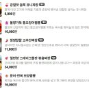 휴미락 - 진천군 | 휴미락