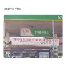 대국주유소 네이버블로그