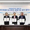 개인화물16