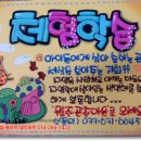 예쁜글씨POP(야간) 이미지