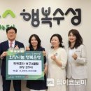 수성구청 이미지
