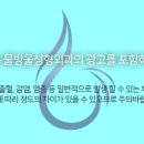 물방울성형외과의원