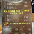 한재축산 이미지