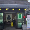 은혜불고기 이미지