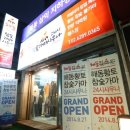 해동참숯가마사우나 이미지