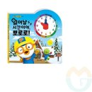 유아그림책놀이 이미지