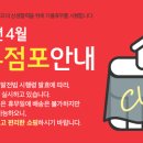 홈플러스(주)부천상동 네이버블로그