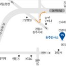 울산자동차검사소 이미지