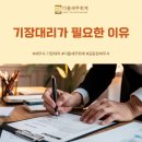 김동현세무회계 이미지