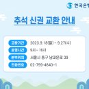 신월동054 이미지