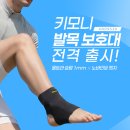 KNP - 송파구 백제고분로 510 | KNP