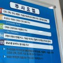 한솔마취통증의학과의원 이미지