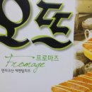 오뜨 - 성북구 삼선교로16길 116 | 오뜨