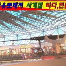 자유로낚시터 이미지