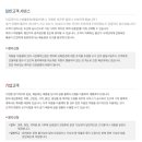 이사24시 이미지