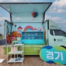 경기관광공사 이미지