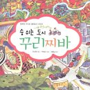 꾸리찌바 이미지