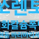 바리바리세차 이미지