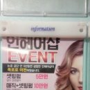 천년나무3단지 앞 이미지